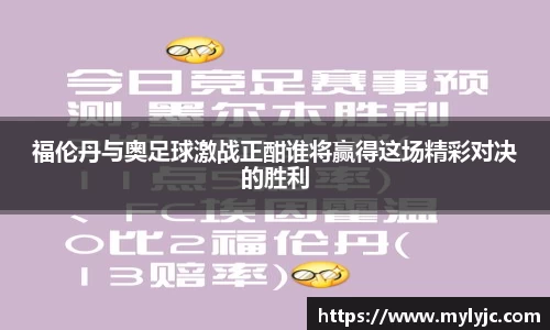 米兰体育