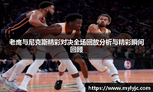 米兰体育平台