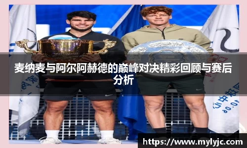 米兰体育