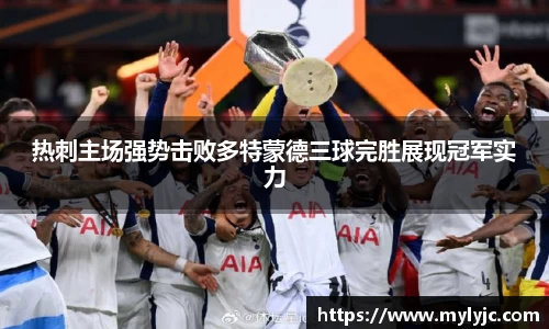 米兰体育官方网站
