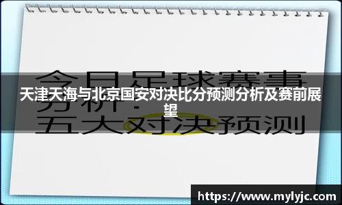 米兰体育官方网站