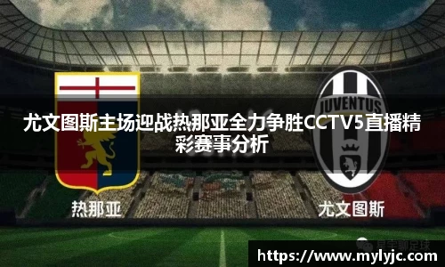 米兰体育AC Milan