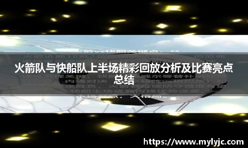 米兰体育AC Milan